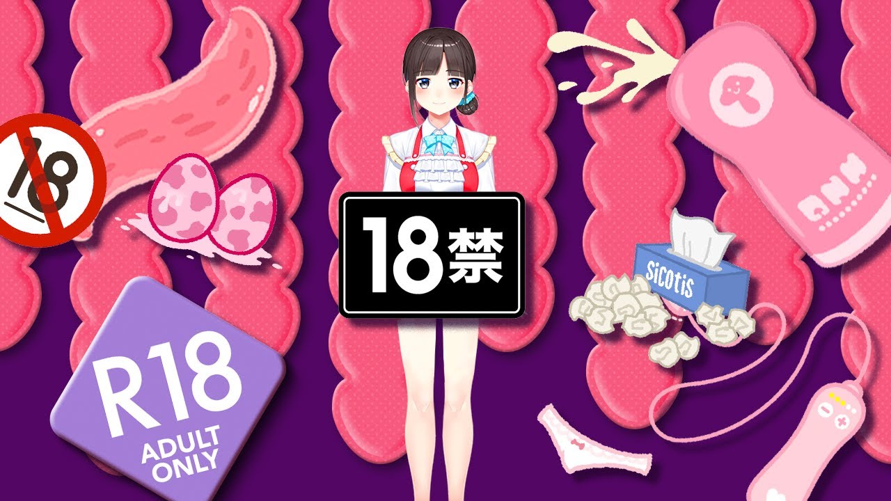 【R18】欲しいグッズを募集したらアダルトグッズばかりになった鈴鹿詩子