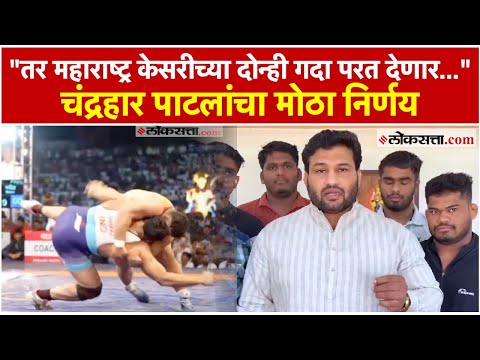 Chandrahar Patil: "एका माकडामुळे शिवराज राक्षेचं आयुष्य बरबाद झालं"; काय म्हणाले चंद्रहार पाटील?