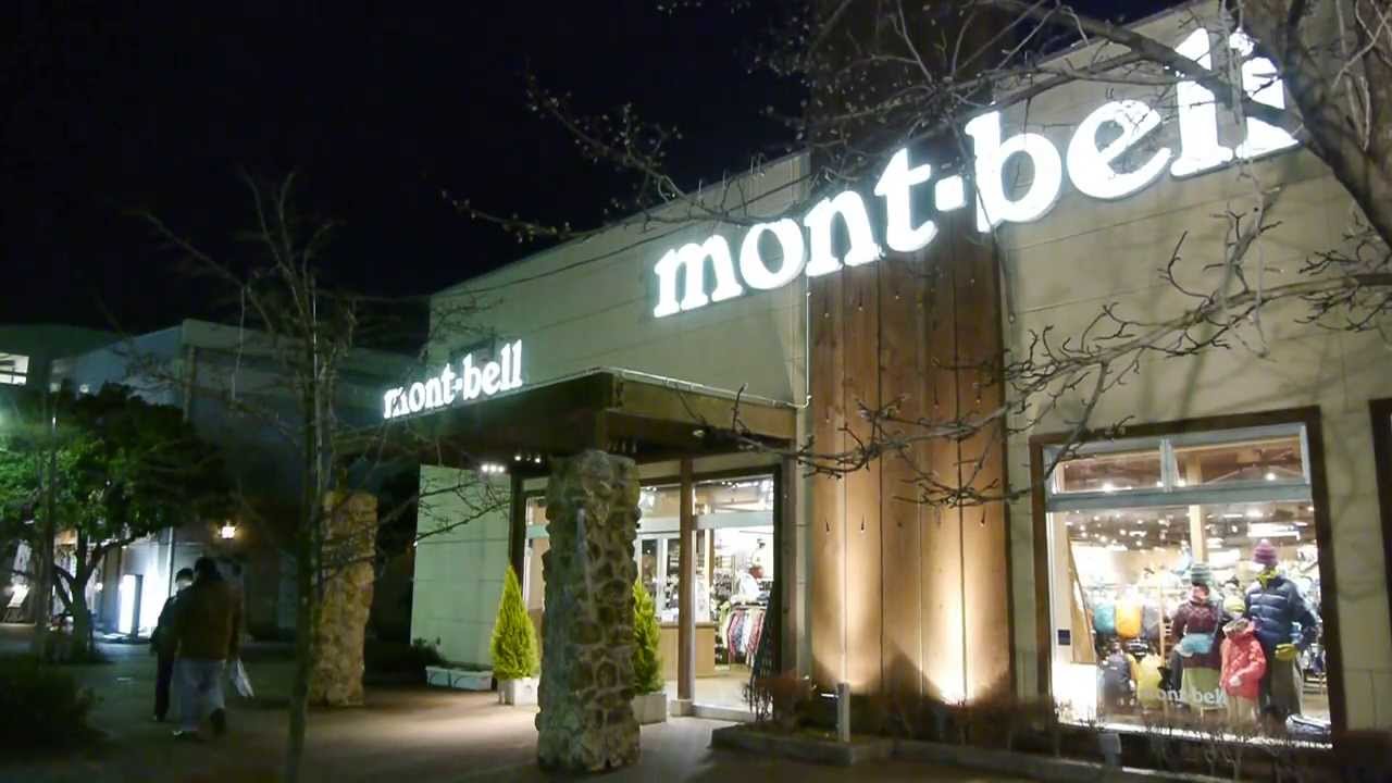 PAT稲毛があった頃　－かつて千葉市美浜区稲毛海岸にあったショッピングセンター