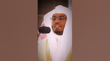 تبارک رحمان شیخ یاسر الدو سری تلاوت قرآن کریم حرمین امام احسن #المکی #تلاوات #تلاوة_خاشعة