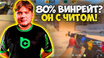 СИМПЛ ЗАПОТЕЛ ПРОТИВ 4000 ЭЛО РАБОТЯГ НА ФЕЙСИТЕ!! S1MPLE, MAGIXX и BAZ УНИЧТОЖАЮТ НОЧНОЙ FACEIT!!