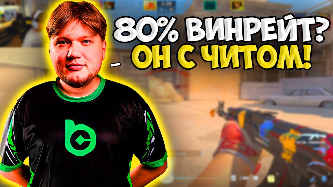 СИМПЛ ЗАПОТЕЛ ПРОТИВ 4000 ЭЛО РАБОТЯГ НА ФЕЙСИТЕ!! S1MPLE, MAGIXX и BAZ УНИЧТОЖАЮТ НОЧНОЙ FACEIT!!