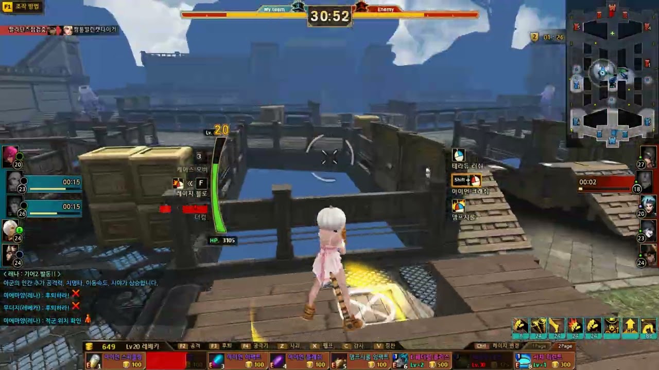 사이퍼즈 레베카