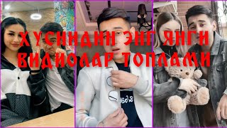 Xusniddin TikTok videolari Yangi Tik Tok video Xusnidd1n Husniddin Xusniddin Xusnid1n Husnidin vidyo