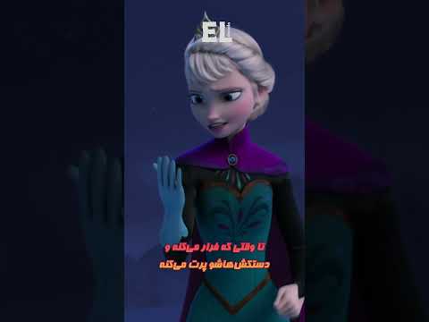 راز دستکش ها در انیمیشن فروزن 