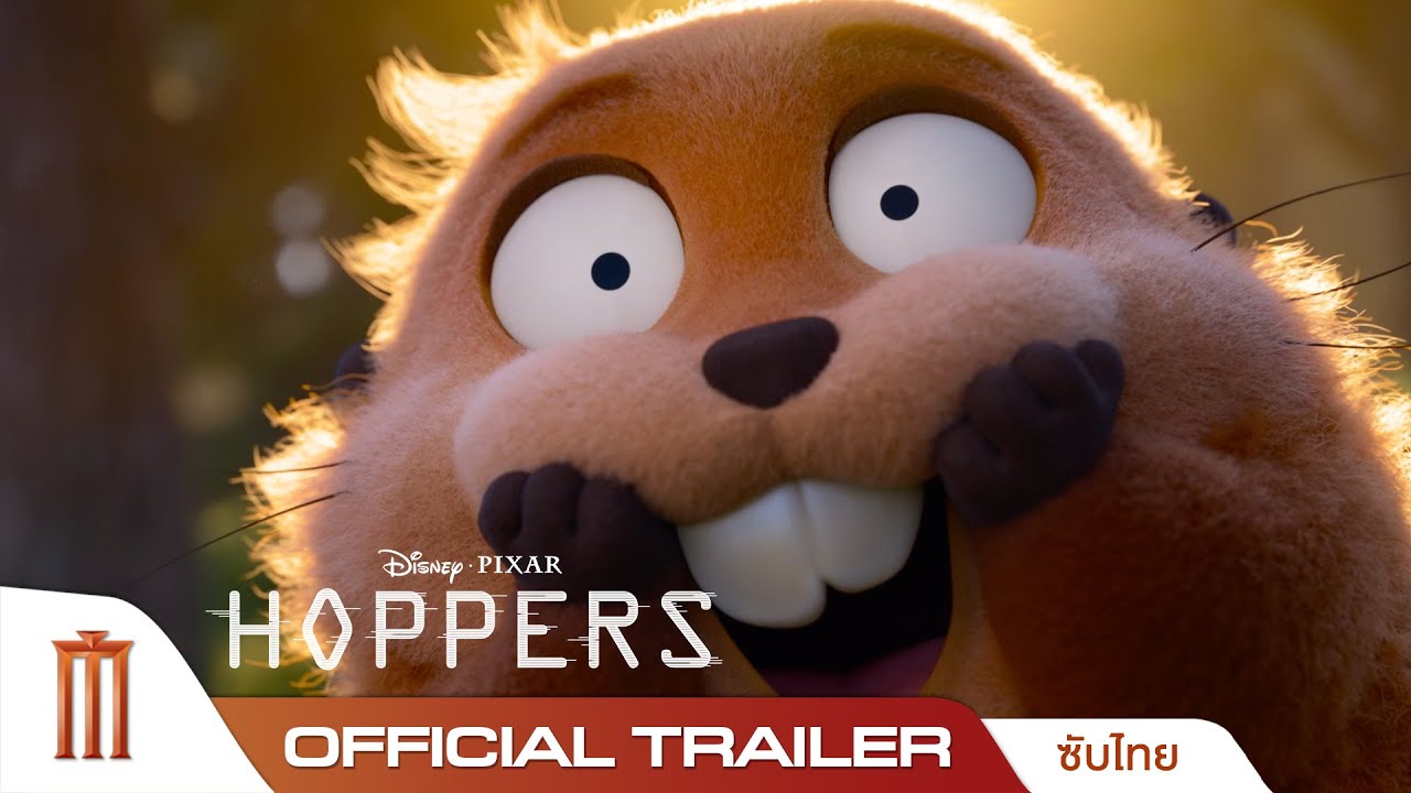 Disney & Pixar’s Hoppers – Official Trailer [ซับไทย]