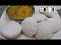 How to make soft idli  idli recipe  resepi idli