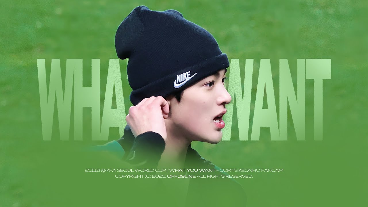 [4K FANCAM] 251118 CORTIS KEONHO 건호 - ‘What You Want’ 직캠 @A매치 하프타임쇼