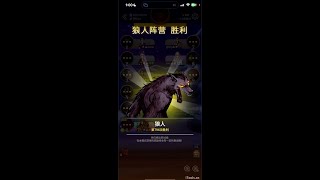 《狼人杀》我拿狼第一天平安夜听到爆匪发言破平民瞎点狼坑我直接自爆让队友继续刀暴民包装预言家，真预出来没视野点了猎人，猎人打飞银水直接屠民带狼人获胜