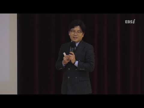 02부 [EBS 입시설명회] 2021학년도 입시설명회 - 당진