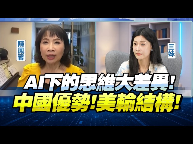播放