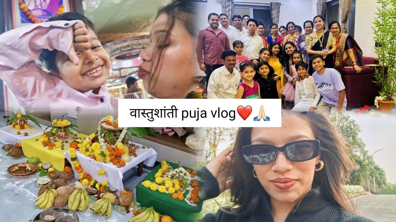 7th Vlog😍 | गेलो वास्तुशांतीला Mama कडे 🙏🏻😍 आणि झाला माझा photoshoot 😚♥️ | Bhumi Bhoir Vlog 🤍