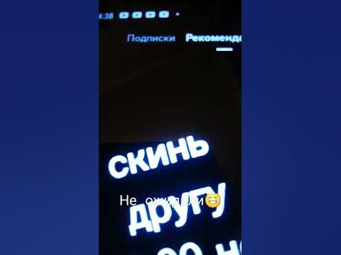 Бебрики - YouTube