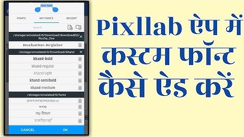 how to add custom fonts in pixellab | #shorts