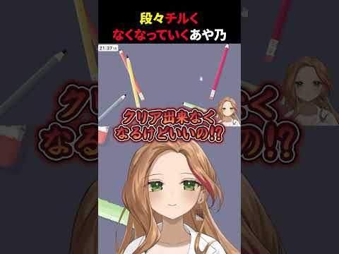 チルいができないふじかわ #vtuber  #切り抜き