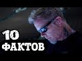 ДЖЕЙМС ХЭТФИЛД - 10 интересных фактов про Хэтфилда (Металлика)