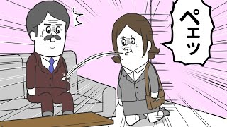 どうせ許してもらえないからムチャクチャする女【アニメ】