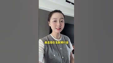 为什么我说要逼着自己学会Python，互联网时代到来，不去学习就会被淘汰#程序员#python