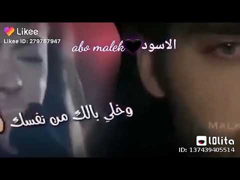 دورعلي اللي يصونك وخلي بالك من نفسك