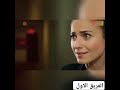 عائشه ياريت ماتفشل بعمليه اليوم عاكف مين ليش انا ايمت افشلت بعمليه مشاكسات عائشة وعاكف الفريق الاول عائشه ياريت ماتفشل بعمليه اليوم عاكف مين ليش انا ايمت افشلت بعمليه مشاكسات عائشة وعاكف الفريق الاول