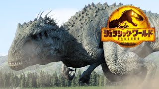 最凶恐竜】インドミナスレックスの生態観察/Ecological 最凶恐竜】インドミナスレックスの生態観察/Ecological