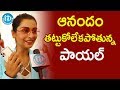 Actress Payal Rajput About RDX Love Movie