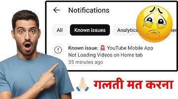 Yt Studio Me Known Issue: 🚨 Youtube Mobile App Not Loading Videos On Home Tab Ka Kya Matlab Hota Hai