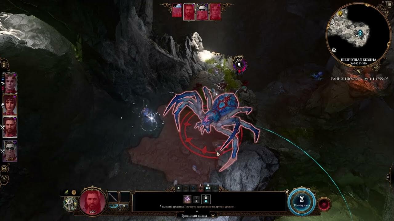 Паук матриарх smalland. Фазовый паук матриарх. Паук балдурс гейт 3 матриарх. Фазовый паук матриарх. Матриарх игра.