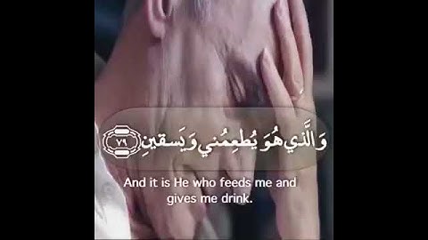 ايات القران الكريم دقائق قليله لاكنها تهز القلب