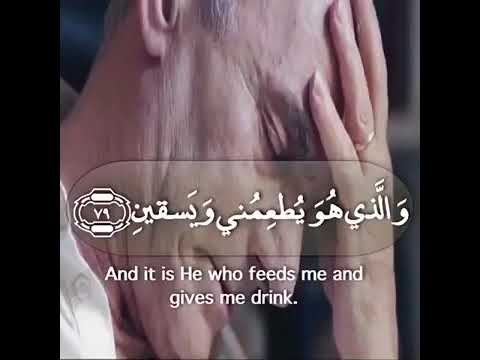 ايات القران الكريم دقائق قليله لاكنها تهز القلب