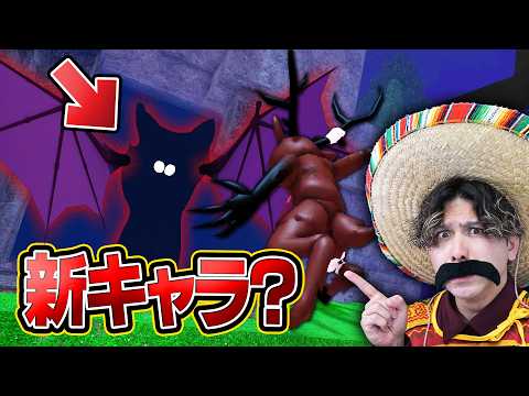 The Deer From 99 Days Was Defeated By A Mysterious New Character Roblox 99 Nights In The Forest 