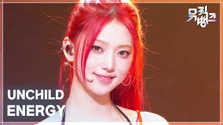 ENERGY - UNCHILD [뮤직뱅크/Music Bank] | KBS 260529 방송