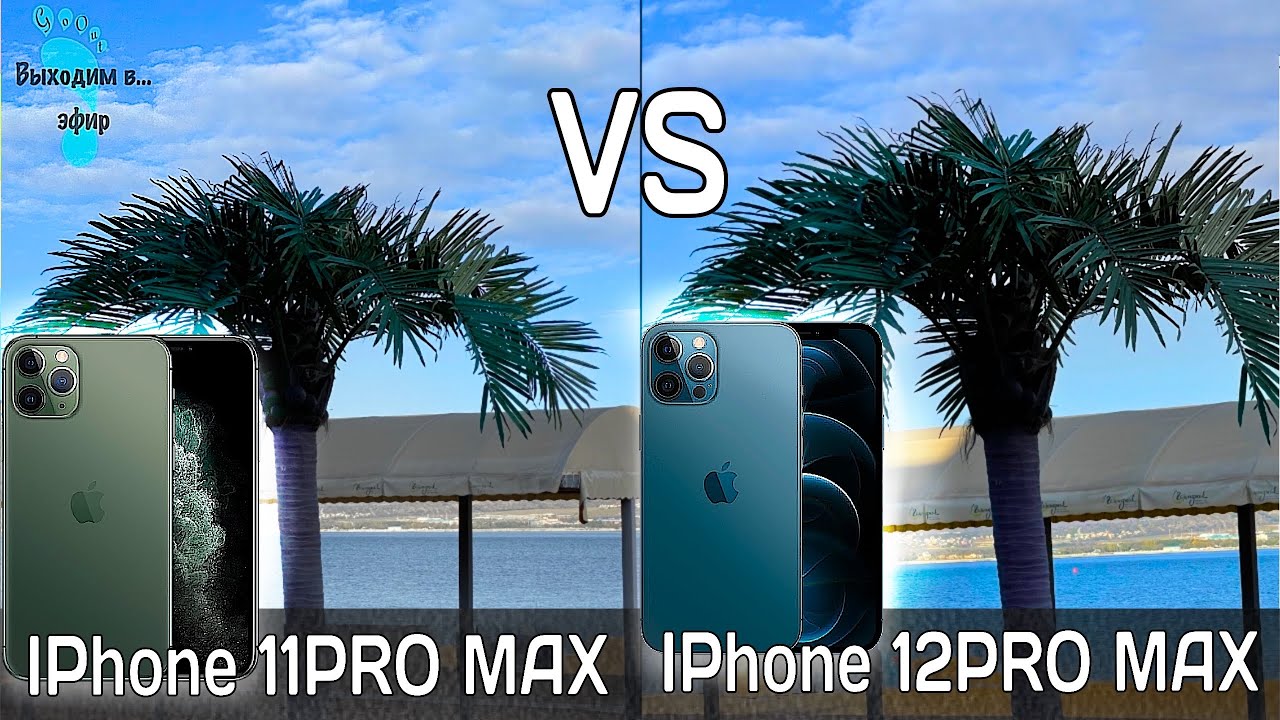 айфон с 5 камерами. Pixel 8 pro vs 15 pro max. Pixel 8 pro vs 15 pro max. Pixel 8 pro vs 15 pro max. Pixel 6 pro vs 6.