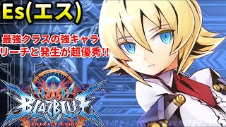 [BBCF] Mini Tournament Winner vs. Winner: A showdown between players who have perfectly mastered ...