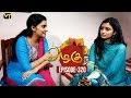 Azhagu - Tamil Serial | அழகு | Episode 320 | Sun Tv Serials | 06 Dec 2018 | Revathy | Vision Time