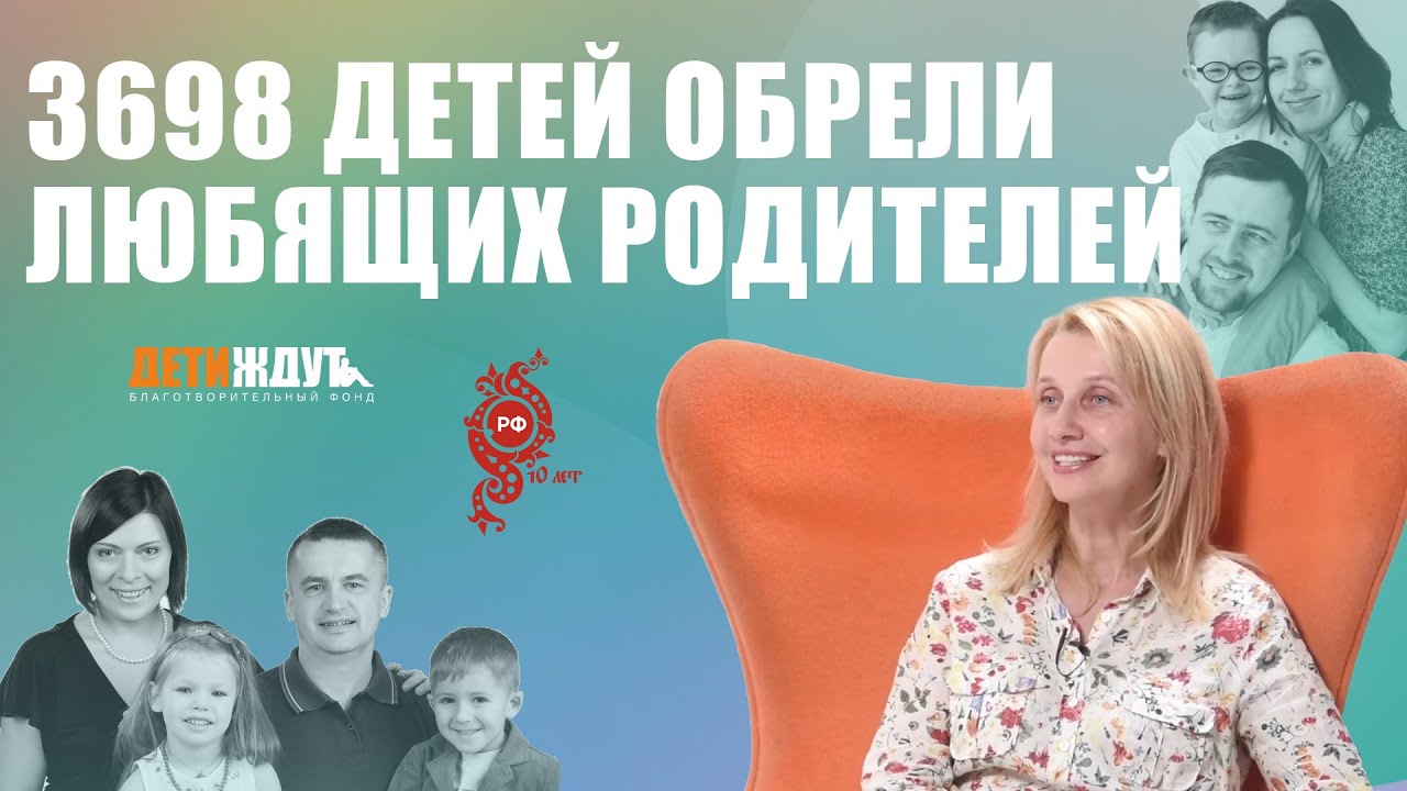 Лада уварова дети приемные