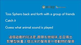 Famous Sphero - Blocks 2 - Step 2 - Introduction 施飛羅 - 第二章 - STEP 2 - 簡介 Profile