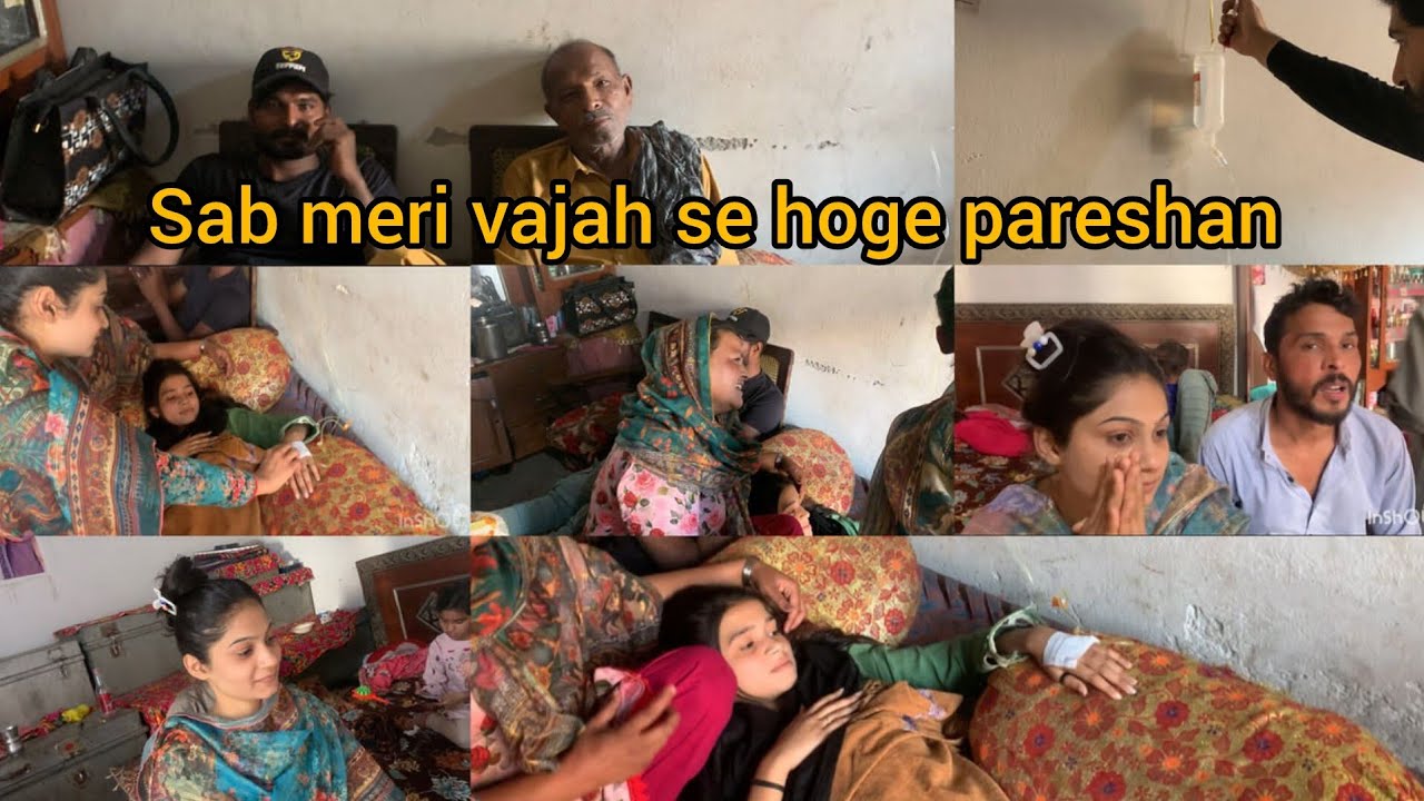 Mujhe achanak se kya Ho Gaya 🥹 Jo drip lagwani padi 🥹#sonia Gopal 