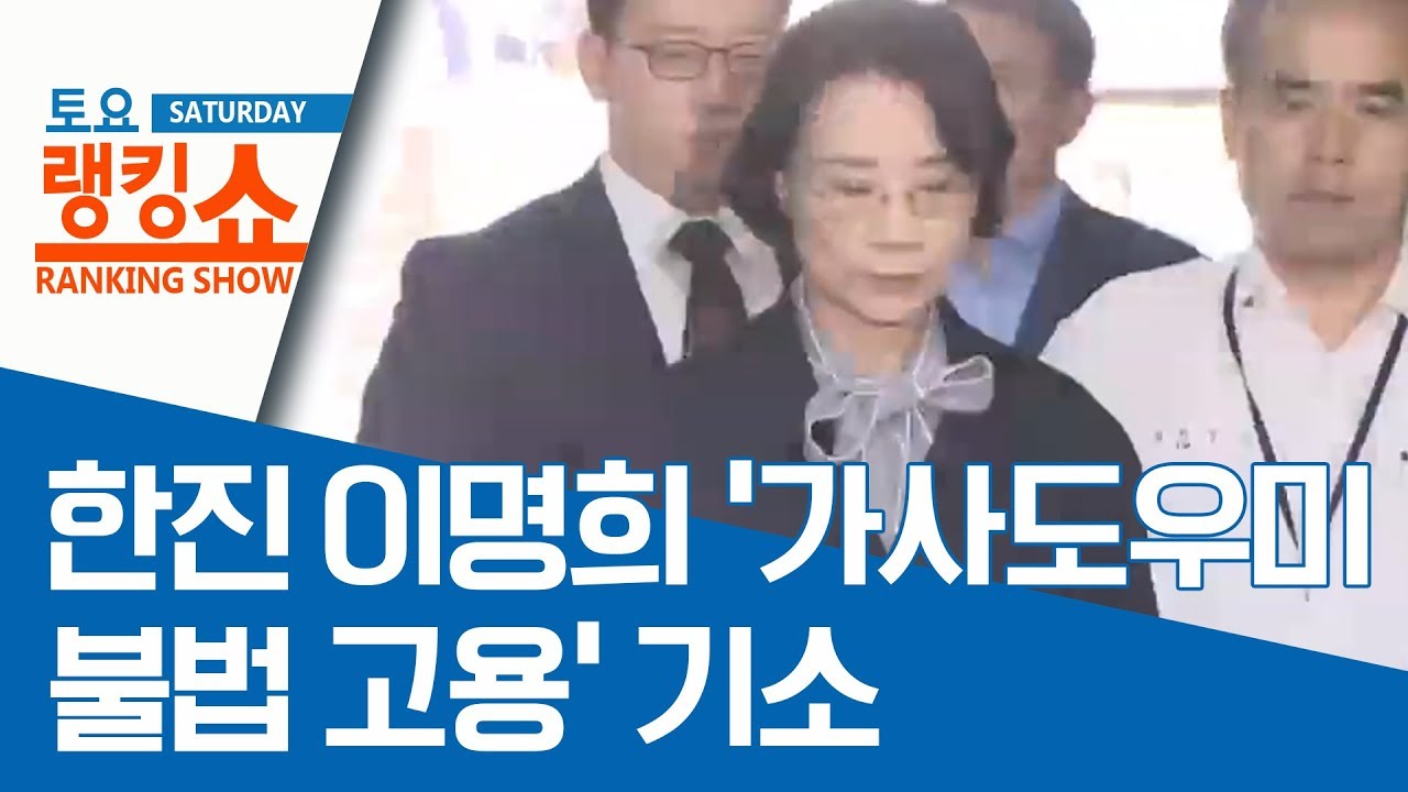 대구 가사도우미 청소연구소의 지원을 받아 육아를 합시다. 4