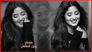 خلاص الراح راح ولاتعيده مال ارجعلك هاي بعيده