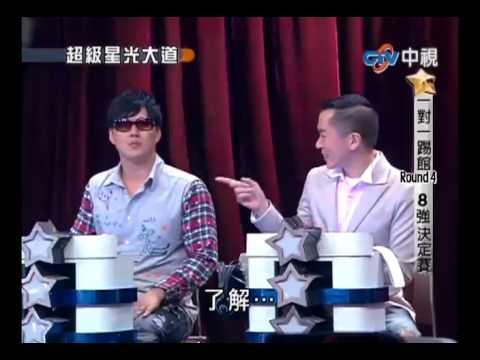 超級星光大道 20100416 pt.7/21 蘇芷妤-Can't take my eyes off you