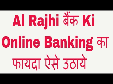 Al Mubasher Al Rajhi Bank Login Hindi - Al Mubasher Registration - Al Rajhi Online Banking Registrat