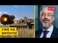 Уже на фронте! Украина получила американские артиллерийские установки М109