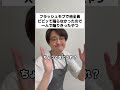 フラッシュモブで他全員ビビッて踊らなかったので一人で踊りきったやつ #コント #お笑い