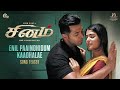 Sinam - Enil Paaindhidum Kaadhalae Song Teaser | Arun Vijay, Pallak Lalwani | Shabir | Jonita Gandhi