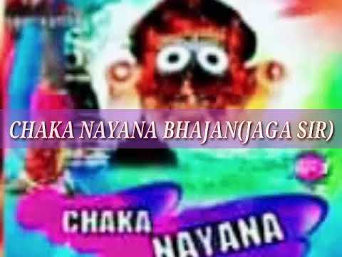 Chaka nayana kala badana sambalpuri bhajan song jaga sir