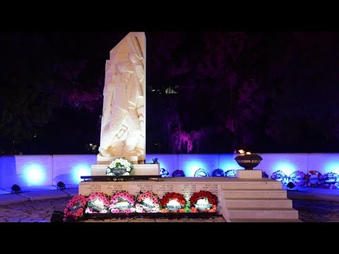 טקס יום הזיכרון לחללי מערכות ישראל ופעולות האיבה