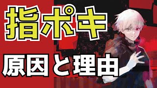 東京喰種トーキョーグール Re 8 漫画試し読みまとめblog 東京喰種トーキョーグール Re 8 漫画試し読みまとめblog