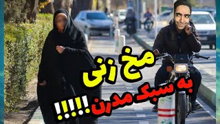 میخواد مخ دختر بزنه رو دیوار با اسپری مینویسه  ? خنده دار ترین عکس های ایرانی