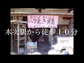 焼き鯖CM 6班